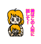 表情豊かでリアクション大きめの女の子6（個別スタンプ：38）
