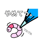 ミミズのミミタロウ（個別スタンプ：9）