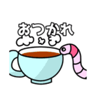 ミミズのミミタロウ（個別スタンプ：10）