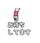 ミミズのミミタロウ（個別スタンプ：11）