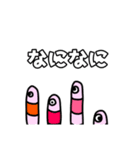 ミミズのミミタロウ（個別スタンプ：12）