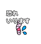 ミミズのミミタロウ（個別スタンプ：13）