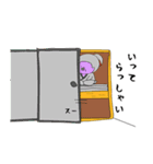 さーやのスタンプだよ3（個別スタンプ：2）