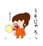 さーやのスタンプだよ3（個別スタンプ：4）