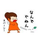 さーやのスタンプだよ3（個別スタンプ：10）
