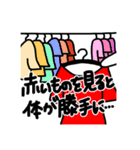 おたくことば2 〜使いづらさ70%編〜（個別スタンプ：39）