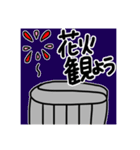 おたくことば2 〜使いづらさ70%編〜（個別スタンプ：40）