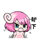 ちまきスタンプ（個別スタンプ：4）