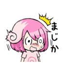 ちまきスタンプ（個別スタンプ：8）