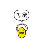 日本的楽中国語（個別スタンプ：9）