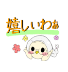 フクロウぴよちゃん（個別スタンプ：9）