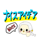 フクロウぴよちゃん（個別スタンプ：10）