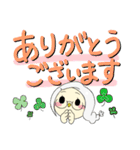 フクロウぴよちゃん（個別スタンプ：12）