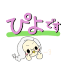 フクロウぴよちゃん（個別スタンプ：13）