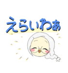 フクロウぴよちゃん（個別スタンプ：14）