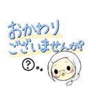 フクロウぴよちゃん（個別スタンプ：15）
