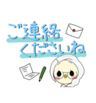 フクロウぴよちゃん（個別スタンプ：16）