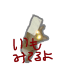 なかだるまんちのねこ（個別スタンプ：8）