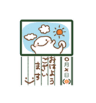 さらまんだーのすたんぷ2（個別スタンプ：14）