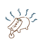 さらまんだーのすたんぷ2（個別スタンプ：21）