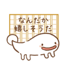さらまんだーのすたんぷ2（個別スタンプ：25）