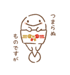 さらまんだーのすたんぷ2（個別スタンプ：27）