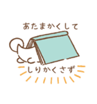 さらまんだーのすたんぷ2（個別スタンプ：38）