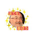 かむなびニコニコスタンプ（個別スタンプ：8）