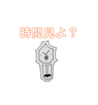 RIKIOの世界観（個別スタンプ：2）