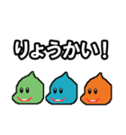 それいけぷりぬん軍！（個別スタンプ：3）
