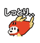 それいけぷりぬん軍！（個別スタンプ：4）