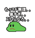 それいけぷりぬん軍！（個別スタンプ：7）