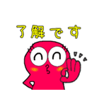 毎日使える たここちゃん（個別スタンプ：6）