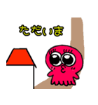 毎日使える たここちゃん（個別スタンプ：8）