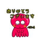 毎日使える たここちゃん（個別スタンプ：13）