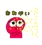 毎日使える たここちゃん（個別スタンプ：14）