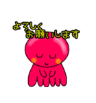 毎日使える たここちゃん（個別スタンプ：17）