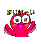 毎日使える たここちゃん（個別スタンプ：18）