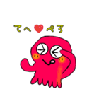 毎日使える たここちゃん（個別スタンプ：19）