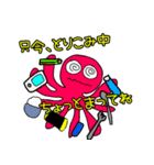 毎日使える たここちゃん（個別スタンプ：21）