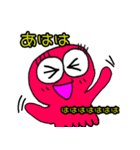 毎日使える たここちゃん（個別スタンプ：22）