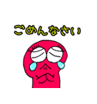 毎日使える たここちゃん（個別スタンプ：23）