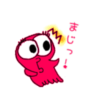 毎日使える たここちゃん（個別スタンプ：32）