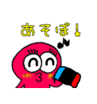 毎日使える たここちゃん（個別スタンプ：39）