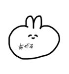うさぎ風なんだよな（個別スタンプ：13）
