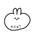 うさぎ風なんだよな（個別スタンプ：14）