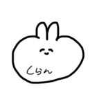 うさぎ風なんだよな（個別スタンプ：15）