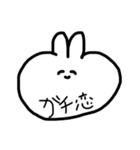 うさぎ風なんだよな（個別スタンプ：29）