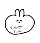 うさぎ風なんだよな（個別スタンプ：30）