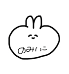 うさぎ風なんだよな（個別スタンプ：35）